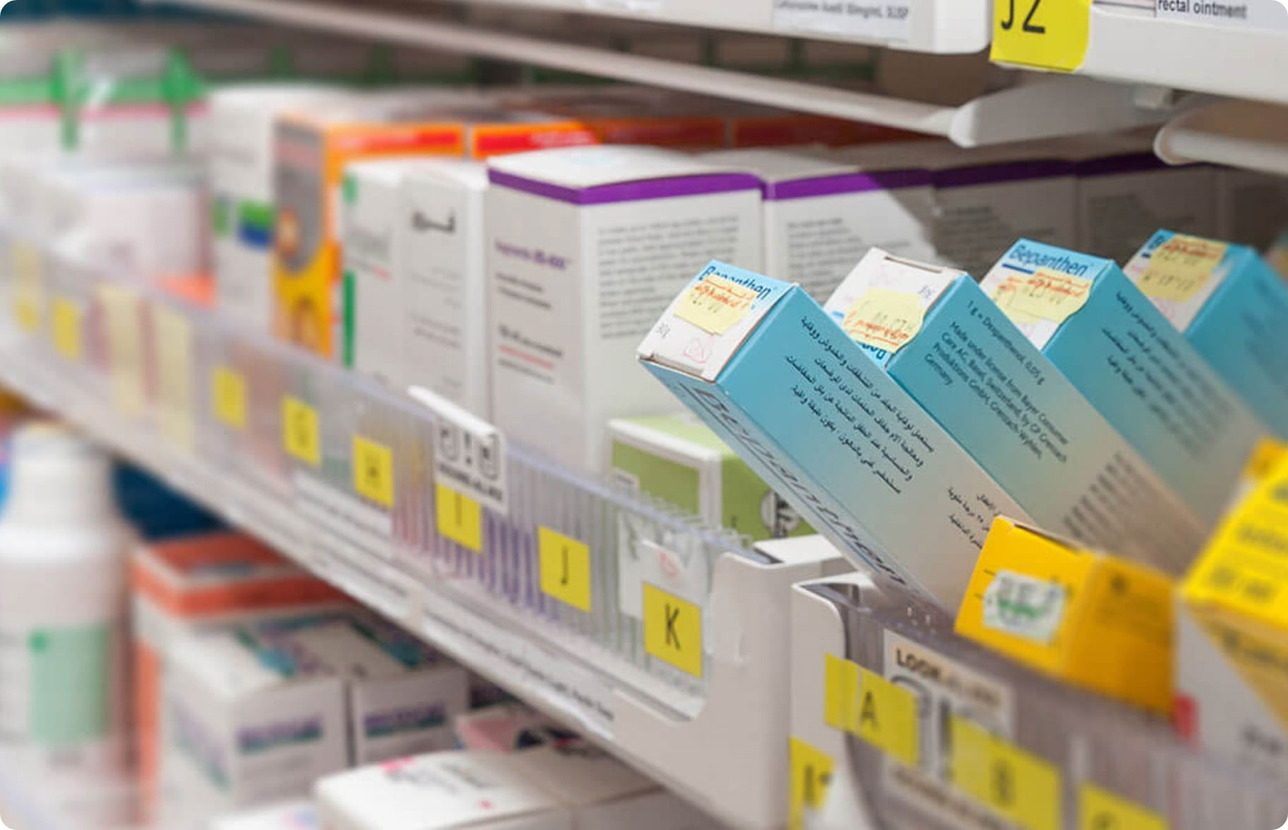 Transfer Prescription